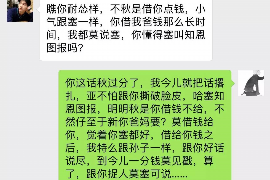 东营对付老赖：刘小姐被老赖拖欠货款